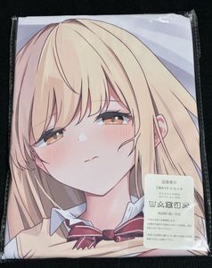 椎名真昼の値段と価格推移は？｜222件の売買データから椎名真昼の価値
