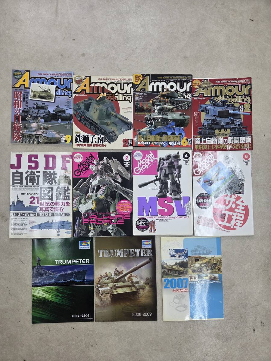 ミリオン出版　GON!　1995年5月号～2000年12月号 GON! Vol.4とVOL.5 2冊 1995-95年 ミリオン出版 | バブオ堂