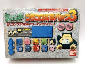 ポケットモンスター プラコロ拡張パック　6種　未開封品　ポケモン　プラコロ プラコロ リニューアル】ポケモン30周年記念で復活、菅田将暉出演PV