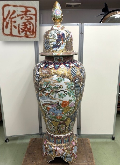 有田焼 壺の値段と価格推移は？｜115件の売買データから有田焼 壺の