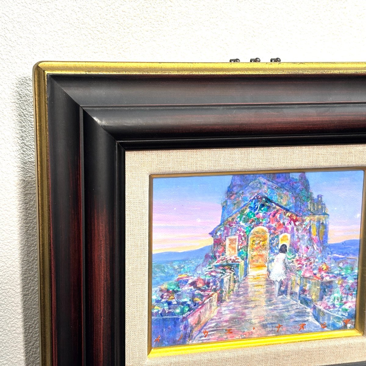 12-6828) 井上直久 クリスタルショップ 0号 アクリル画 肉筆 原画 直筆