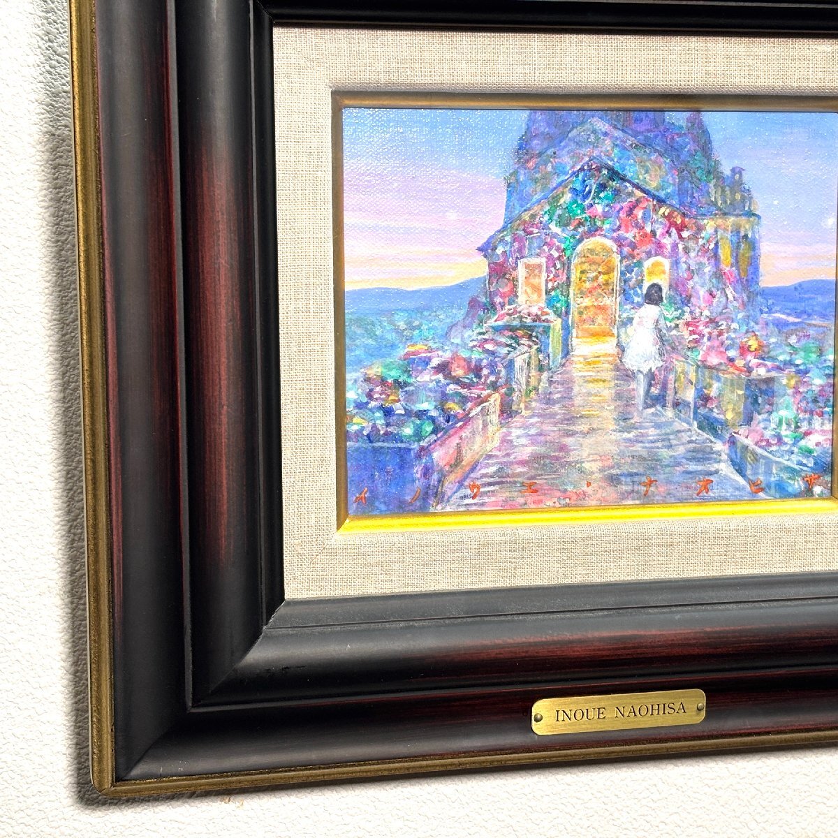 12-6828) 井上直久 クリスタルショップ 0号 アクリル画 肉筆 原画 直筆