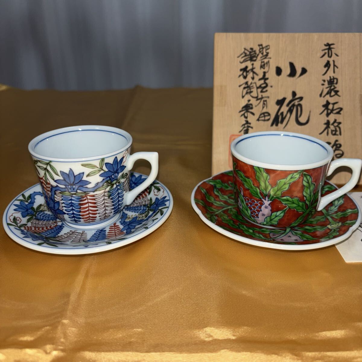 有田焼 館林陶宗窯 デミタスカップ&ソーサー 絵がわり2客 古伊万里
