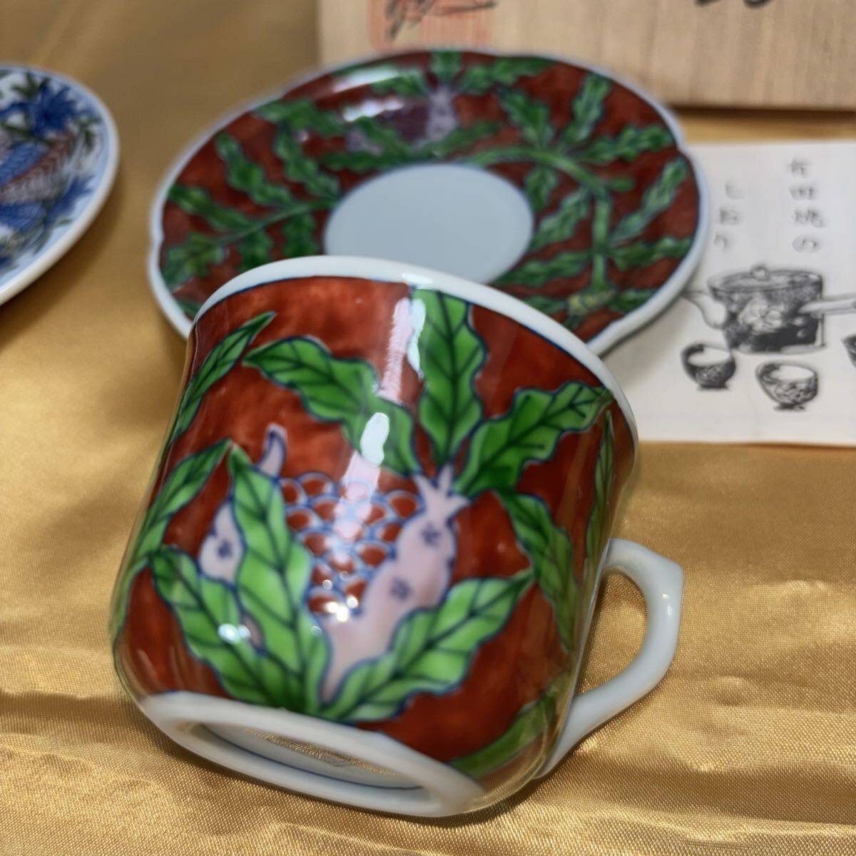有田焼 館林陶宗窯 デミタスカップ&ソーサー 絵がわり2客 古伊万里