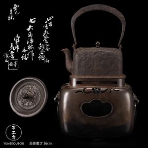 鉄瓶 四方のYahoo!オークション(旧ヤフオク!)の相場・価格を見る