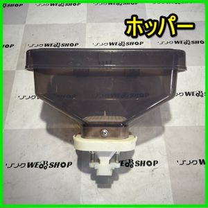 田植機 部品 イセキのYahoo!オークション(旧ヤフオク!)の相場・価格を