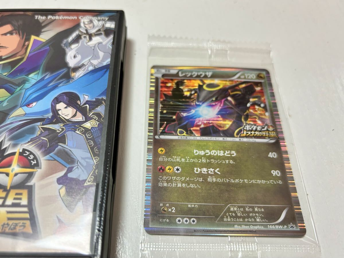 ポケモンノブナガの野望の値段と価格推移は？｜20件の売買データから