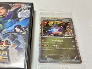 ポケモンノブナガの野望の値段と価格推移は？｜20件の売買データから