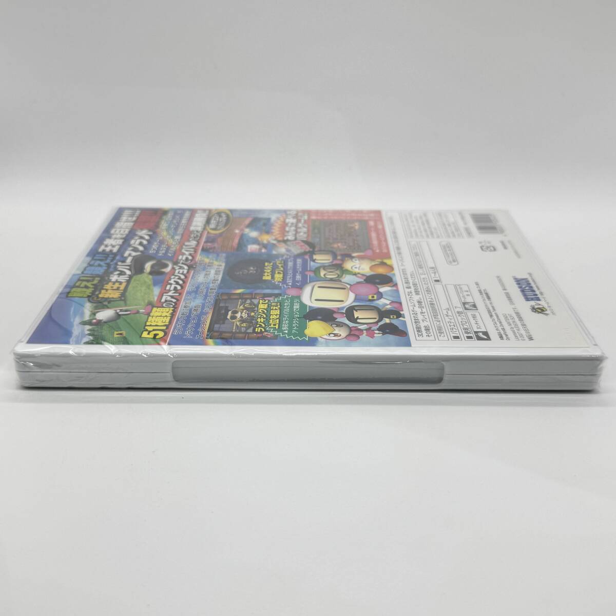 ☆未開封・美品☆【Wii】ボンバーマンランドWii ハドソン・ザ・ベスト