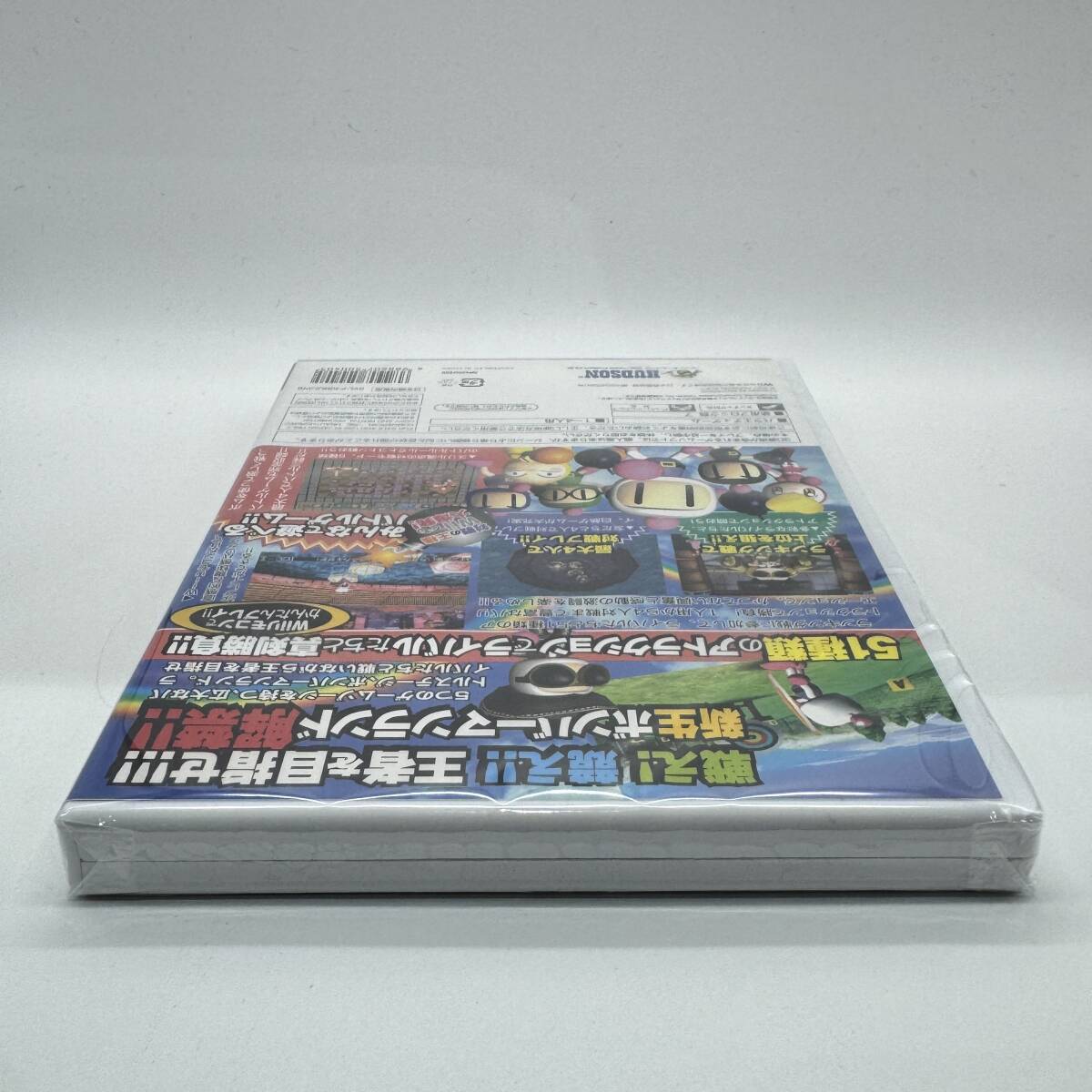 ☆未開封・美品☆【Wii】ボンバーマンランドWii ハドソン・ザ・ベスト