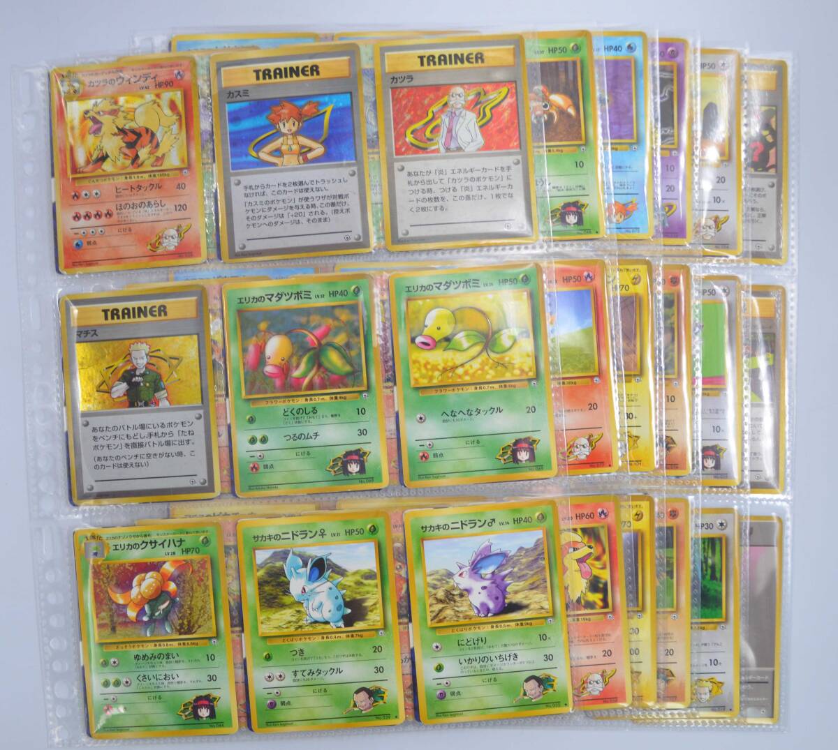 ポケモンカード 旧 カスミの値段と価格推移は？｜193件の売買データ