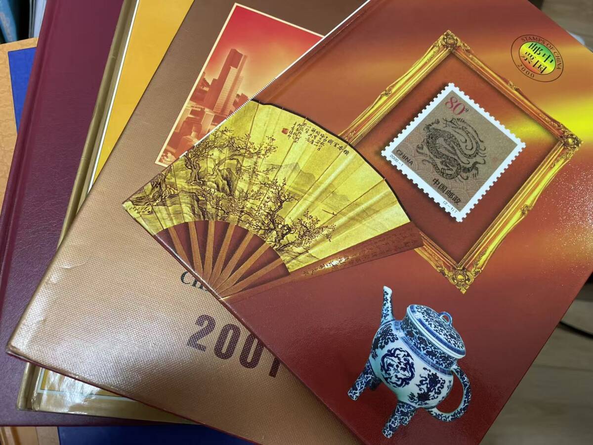 中国切手 2000の値段と価格推移は？｜2件の売買データから中国切手