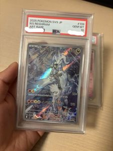 Nのレシラムの値段と価格推移は？｜59件の売買データからNのレシラムの