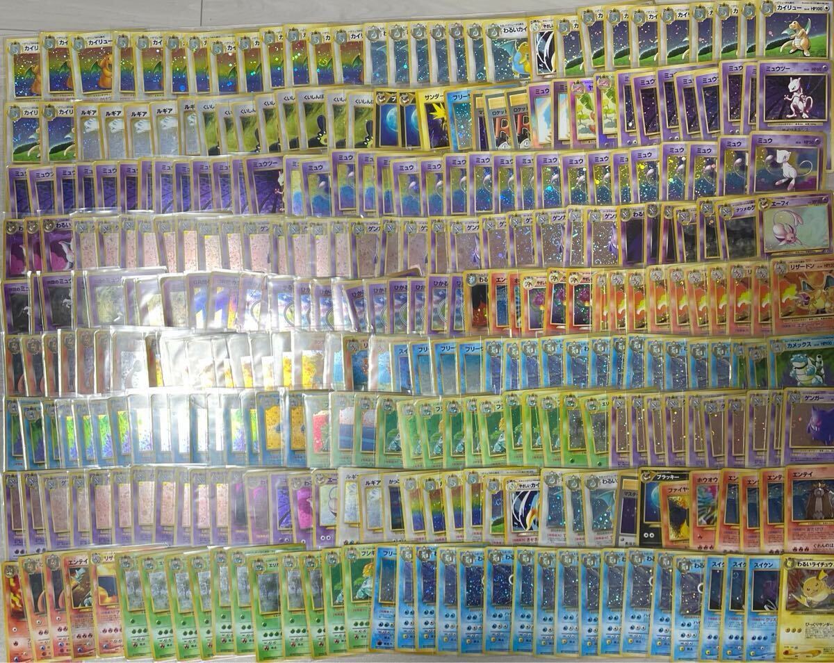 ポケモンカード 旧裏 カイリューの値段と価格推移は？｜156件の売買