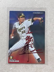 藤川 球児の値段と価格推移は？｜210件の売買データから藤川 球児の