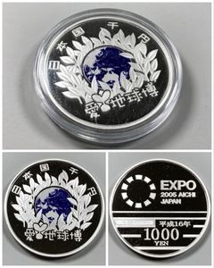 2005年日本国際博覧会 純銀の中古価格は25,795円｜記念硬貨の新品