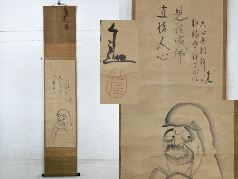 TB526仙厓義梵 書画 達磨 掛軸 紙本 箱付◇落款有/江戸後期/臨済宗