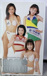 片瀬ゆきの値段と価格推移は？｜2件の売買データから片瀬ゆきの価値が