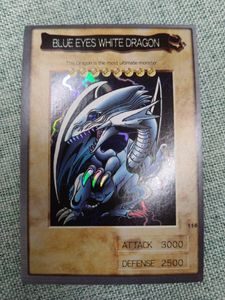 ブルーアイズホワイトドラゴン 英語の値段と価格推移は？｜11件の売買