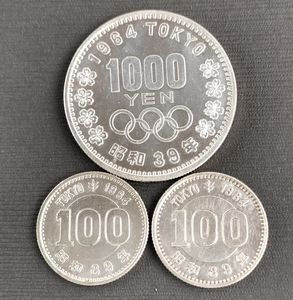 東京オリンピック記念 銀合金(セット)の中古価格は44,537円｜記念硬貨