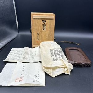 赤間関硯の値段と価格推移は？｜4件の売買データから赤間関硯の価値が