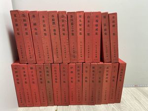 新潮社 日本文学全集の値段と価格推移は？｜2件の売買データから新潮社
