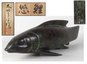 置物 鯉の値段と価格推移は？｜58件の売買データから置物 鯉の価値が
