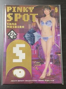 ジューシーハニーカードの値段と価格推移は？｜5件の売買データから 