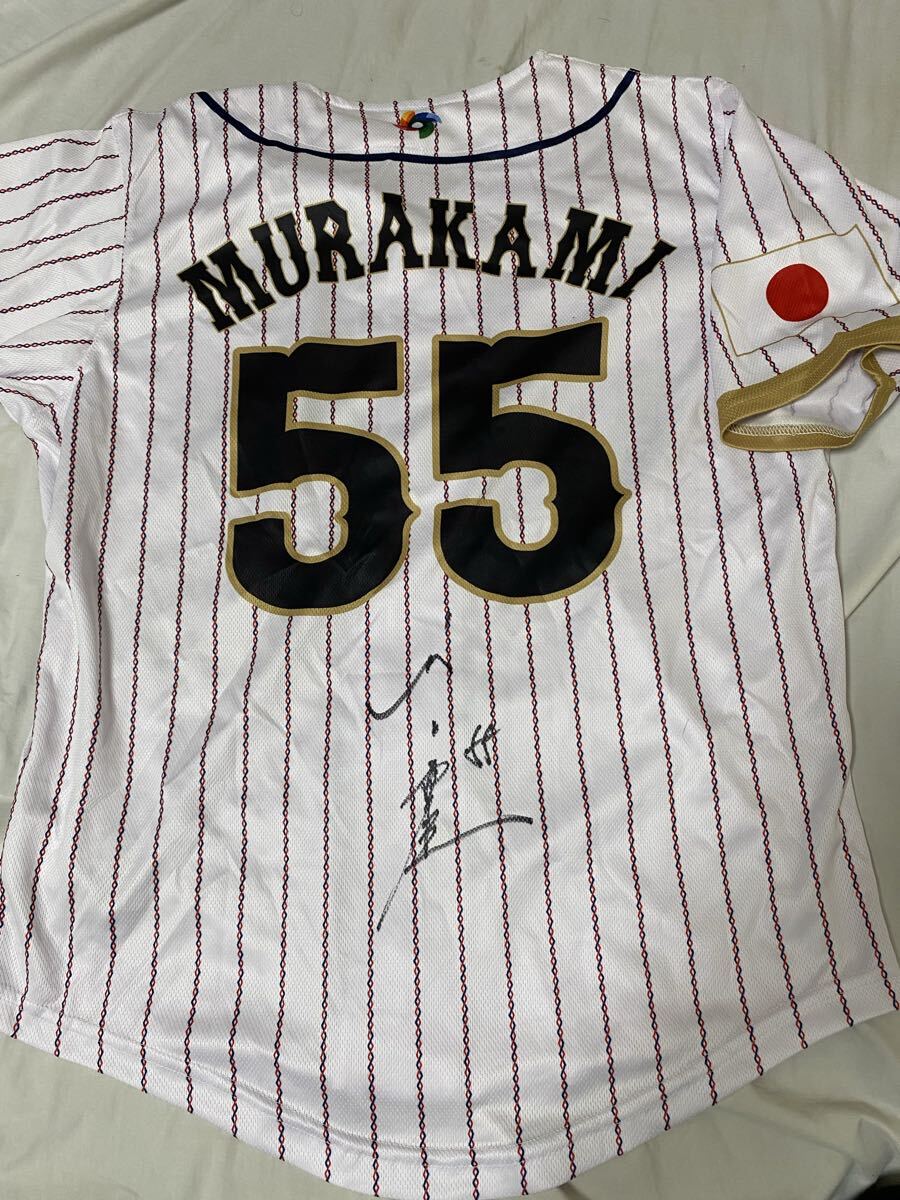 村上宗隆 2023 WBC 侍ジャパン 直筆サイン ユニフォーム ホワイト