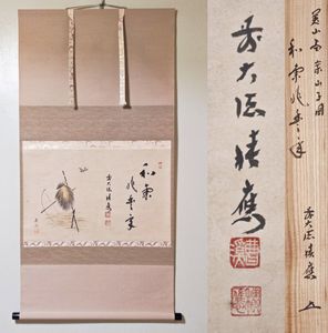 掛軸 美山の値段と価格推移は？｜3件の売買データから掛軸 美山の価値
