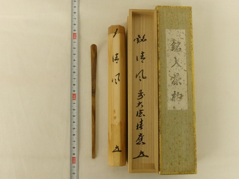 徳福の値段と価格推移は？｜23件の売買データから徳福の価値がわかる