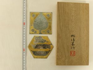 帖佐美行の値段と価格推移は？｜21件の売買データから帖佐美行の価値が