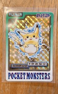 カードダス ピカチュウの値段と価格推移は？｜128件の売買データから