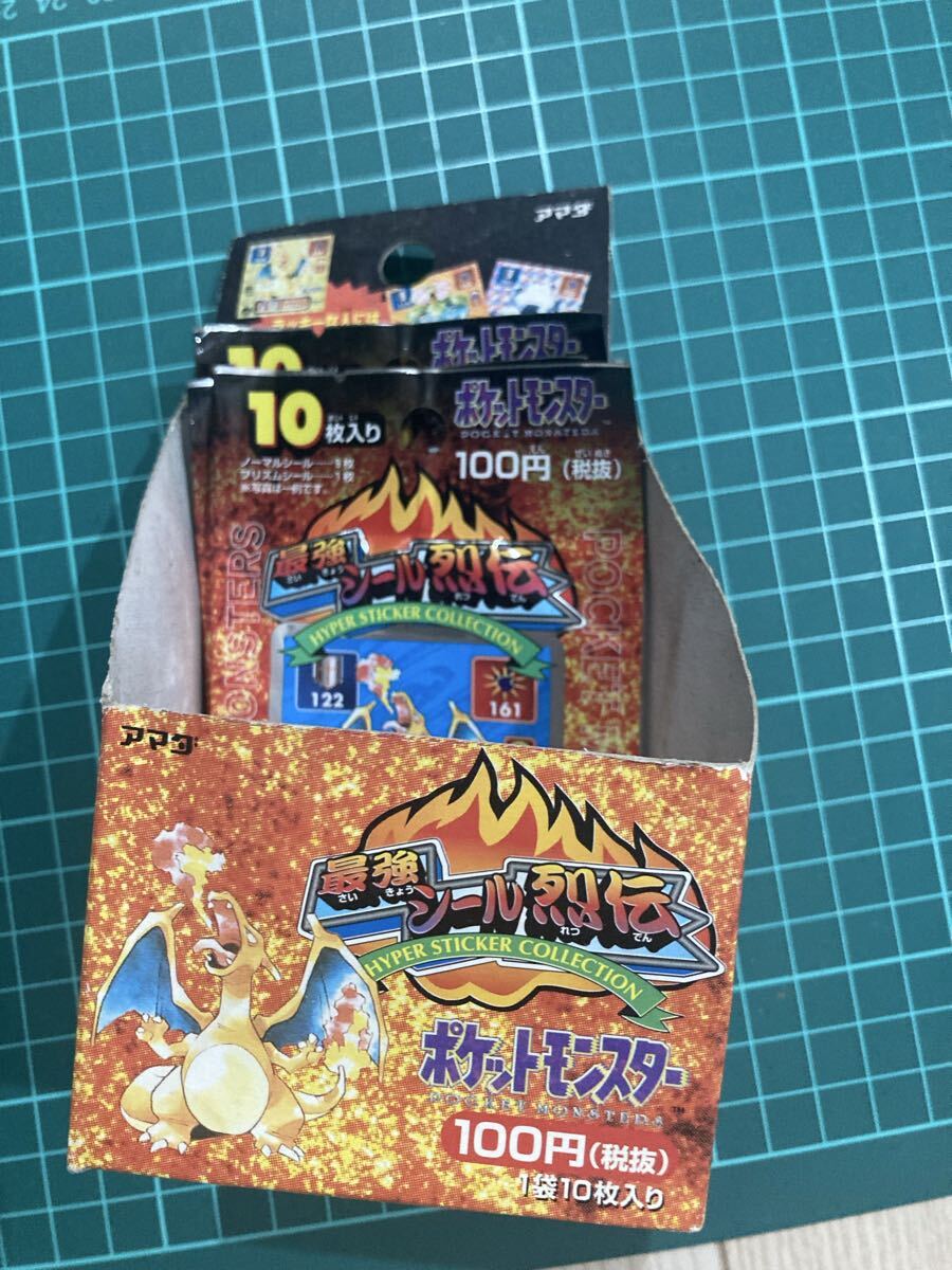 超貴重 初代 最強シール烈伝 5パック(未開封 )＋おまけの外箱(開封済