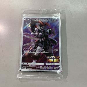 アーマードミュウツー 未開封のYahoo!オークション(旧ヤフオク!)の相場