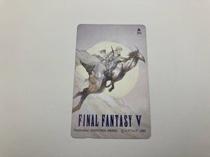 ファイナルファンタジー5 カードの値段と価格推移は？｜7件の売買