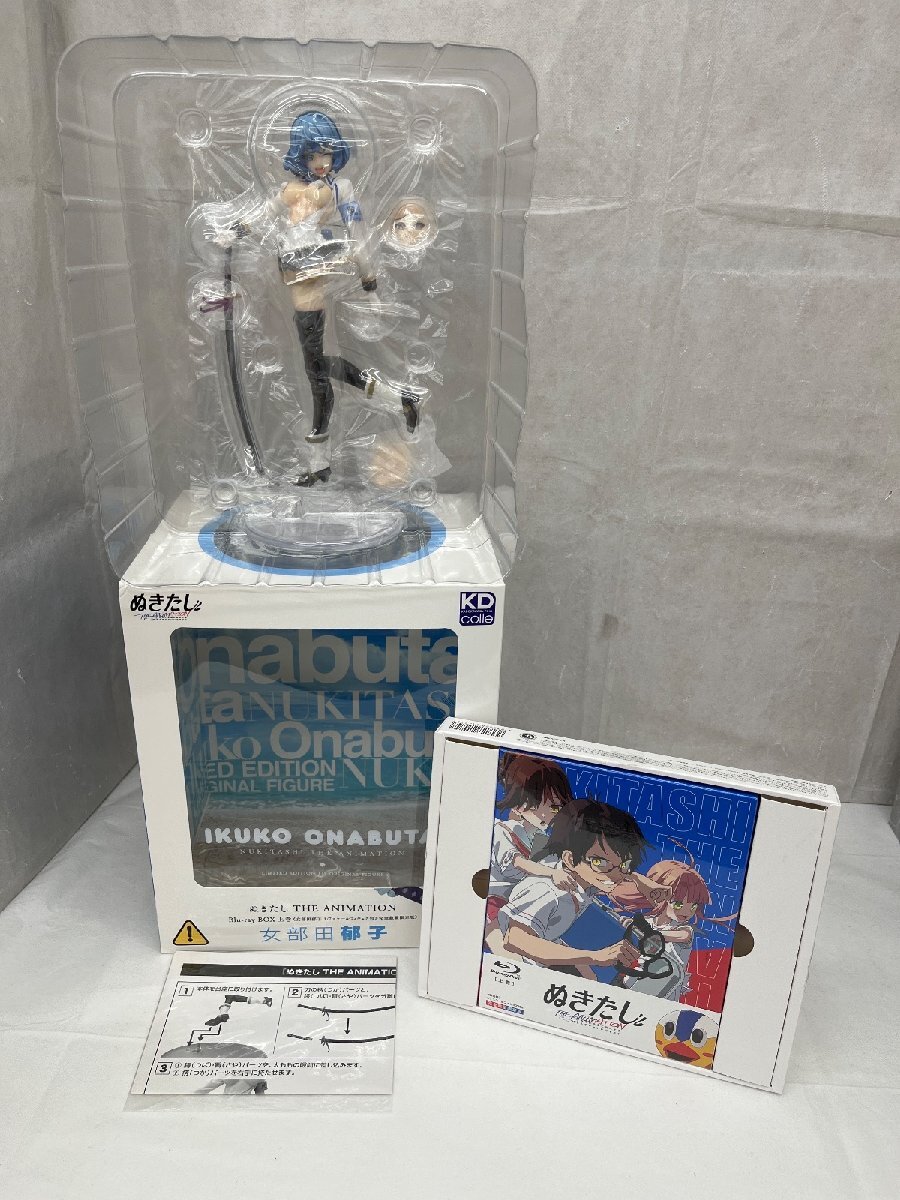 フィギュア付き完全数量限定版】 ぬきたし THE ANIMATION Blu-ray BOX