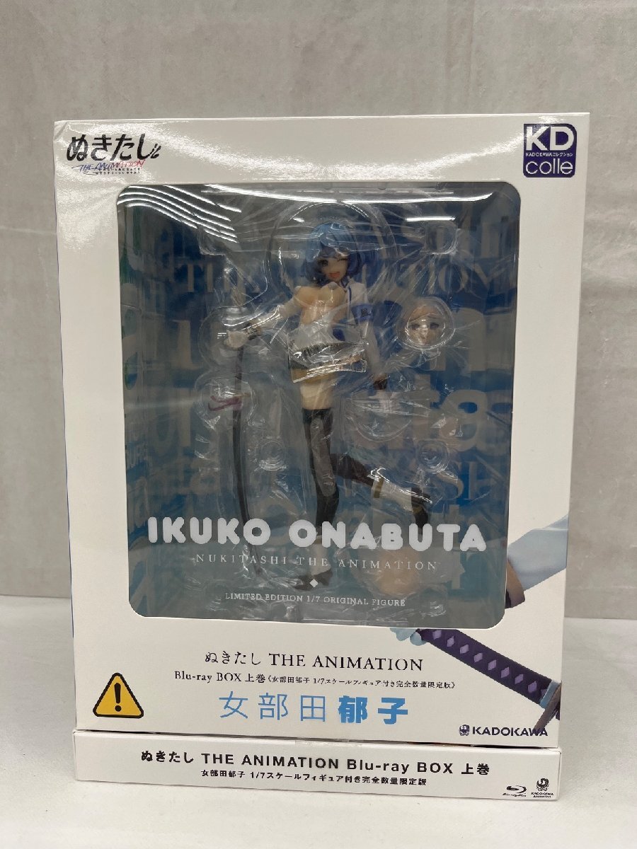 フィギュア付き完全数量限定版】 ぬきたし THE ANIMATION Blu-ray BOX