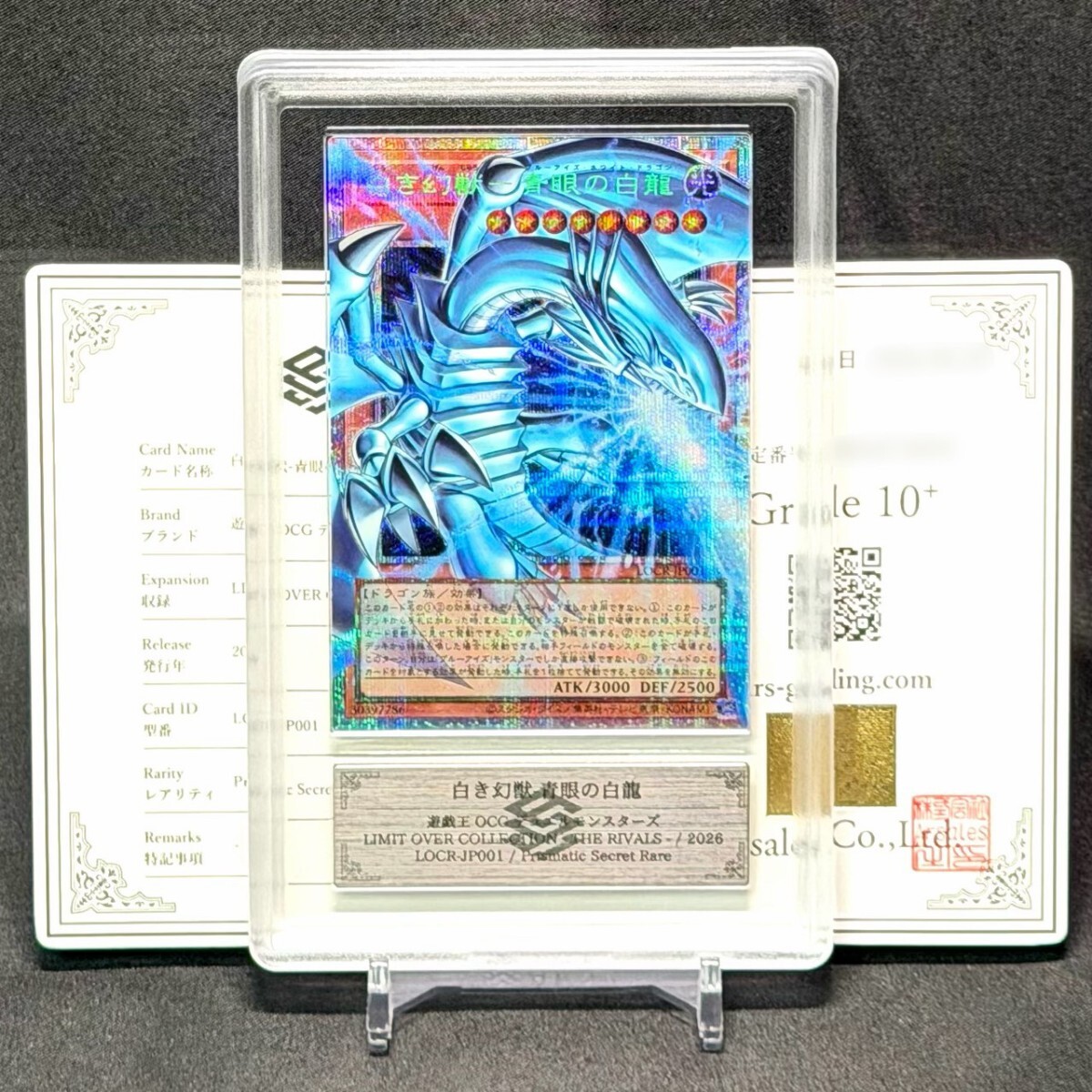 プリズマティックシークレットレアの値段と価格推移は？｜199件の売買
