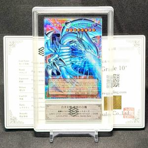 白き幻獣-青眼の白龍の値段と価格推移は？｜42件の売買データから白き