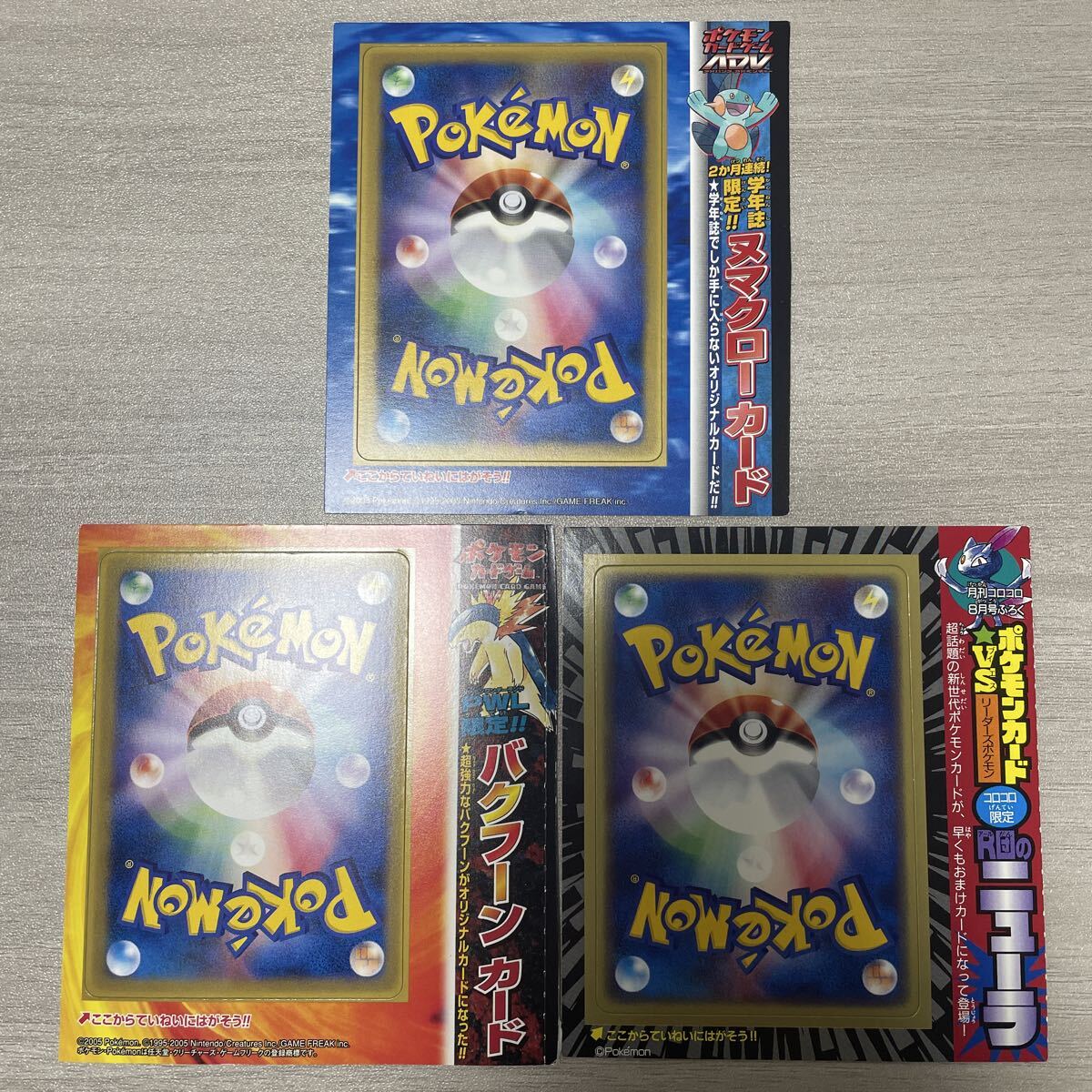 R団のニューラの値段と価格推移は？｜19件の売買データからR団の