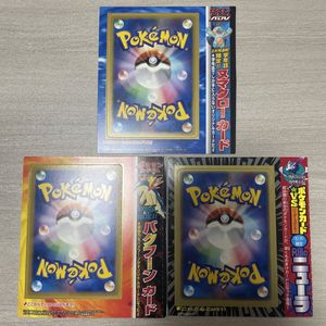R団のニューラの値段と価格推移は？｜19件の売買データからR団の
