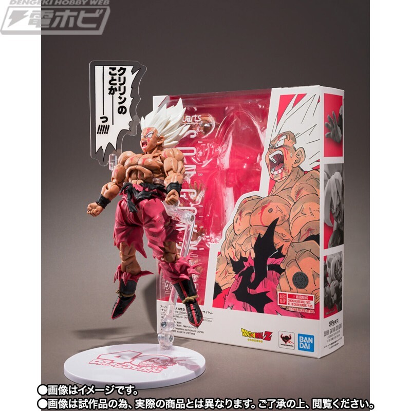 D*j様 リペイント 孫悟空 C賞 一番くじ ドラゴンボール ゲンキダマツリ40 リペイント ☆ 孫悟空 一番くじ ドラゴンボール C賞 フィギュア