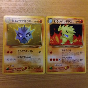 サナギラスの値段と価格推移は？｜68件の売買データからサナギラスの