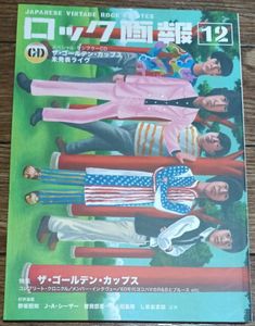 デイヴ平尾の値段と価格推移は？｜3件の売買データからデイヴ平尾の