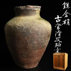 大壺の値段と価格推移は？｜78件の売買データから大壺の価値がわかる