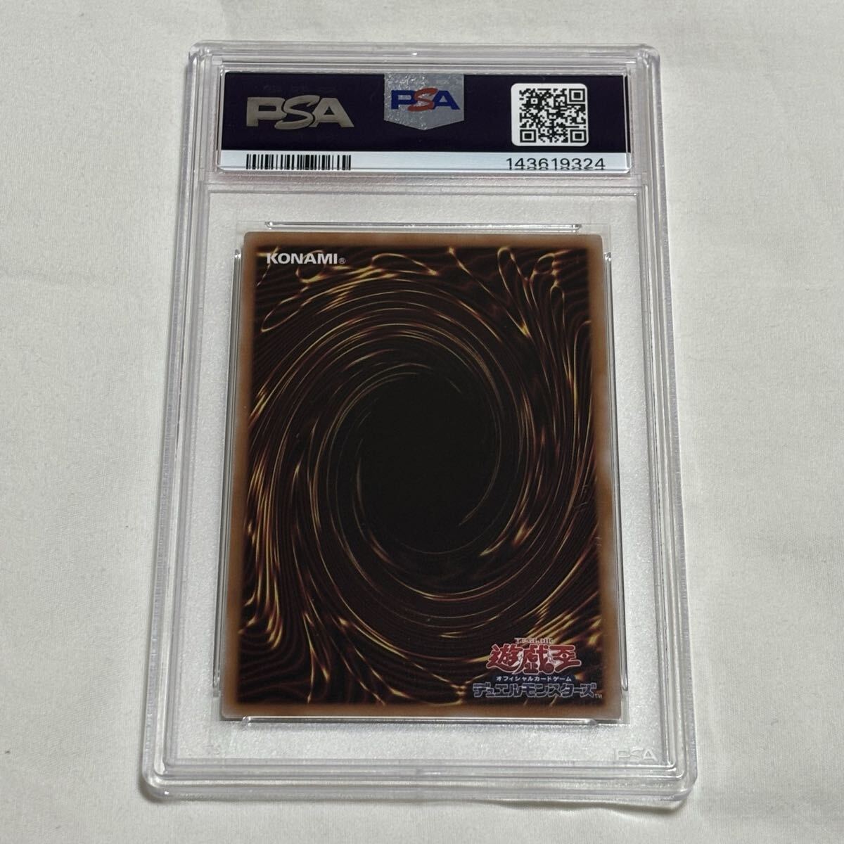1円スタート PSA10 遊戯王 青眼の白龍 jp021 25thシークレットレア
