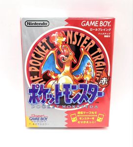 ポケットモンスター 赤 未開封のYahoo!オークション(旧ヤフオク!)の 