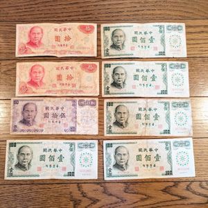 貨幣 ○中華民国紙幣○旧台湾紙幣（50圓～1000圓） 12枚（2.
