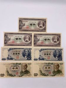 伊藤博文 100円札のYahoo!オークション(旧ヤフオク!)の相場・価格を